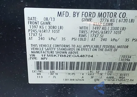 2014 Ford Explorer z USA, uszkodzony, nr VIN 1FM5K7B82EGA48704